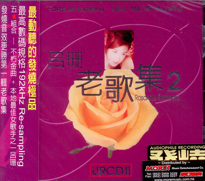 club cd rosanne lui standard v 2 club cd rosanne lui standard v 2