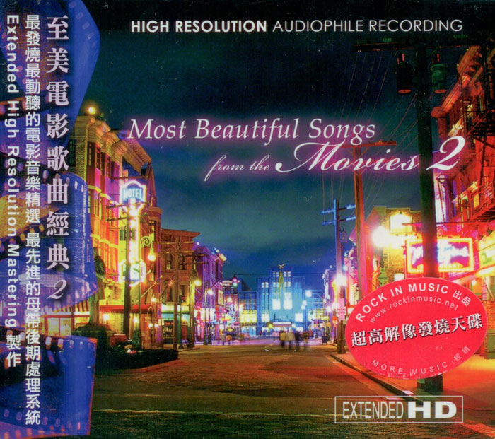 Most Beautiful Songs from the Movies v.2