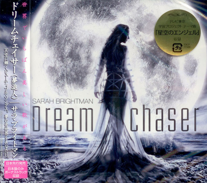 Dreamchaser
