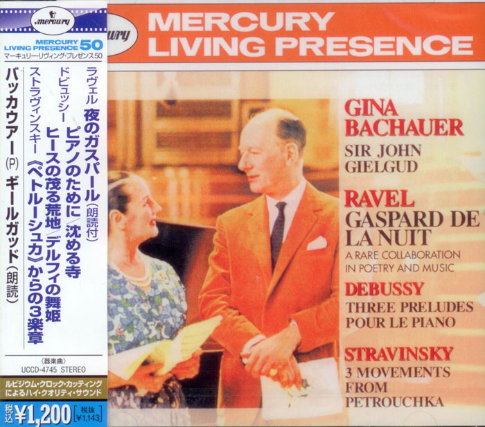 Byron Janis Prokofiev Rachmaninoff Kyril Kondrashin Moscow Philharmonic Orchestra New First Time Eve Byron Janis Prokofiev Rachmaninoff Kyril Kondrashin Moscow Philharmonic Orchestra New First Time Eve