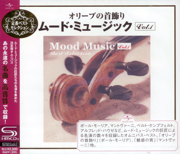 music and mood music and mood