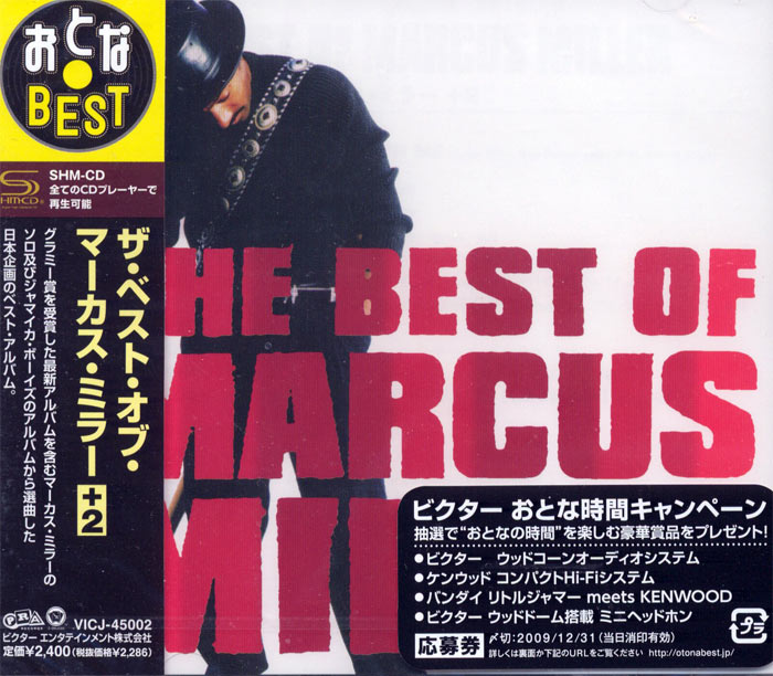 The best of... + 2 BONUSY - edycja wylacznie na rynek japonski!